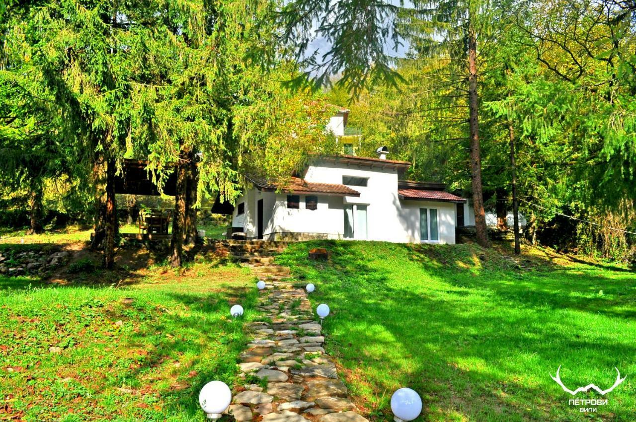 Пе́Трови Вили Ribaritsa Dış mekan fotoğraf