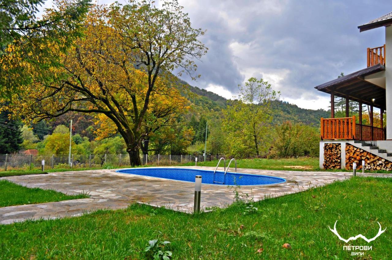 Пе́Трови Вили Ribaritsa Dış mekan fotoğraf